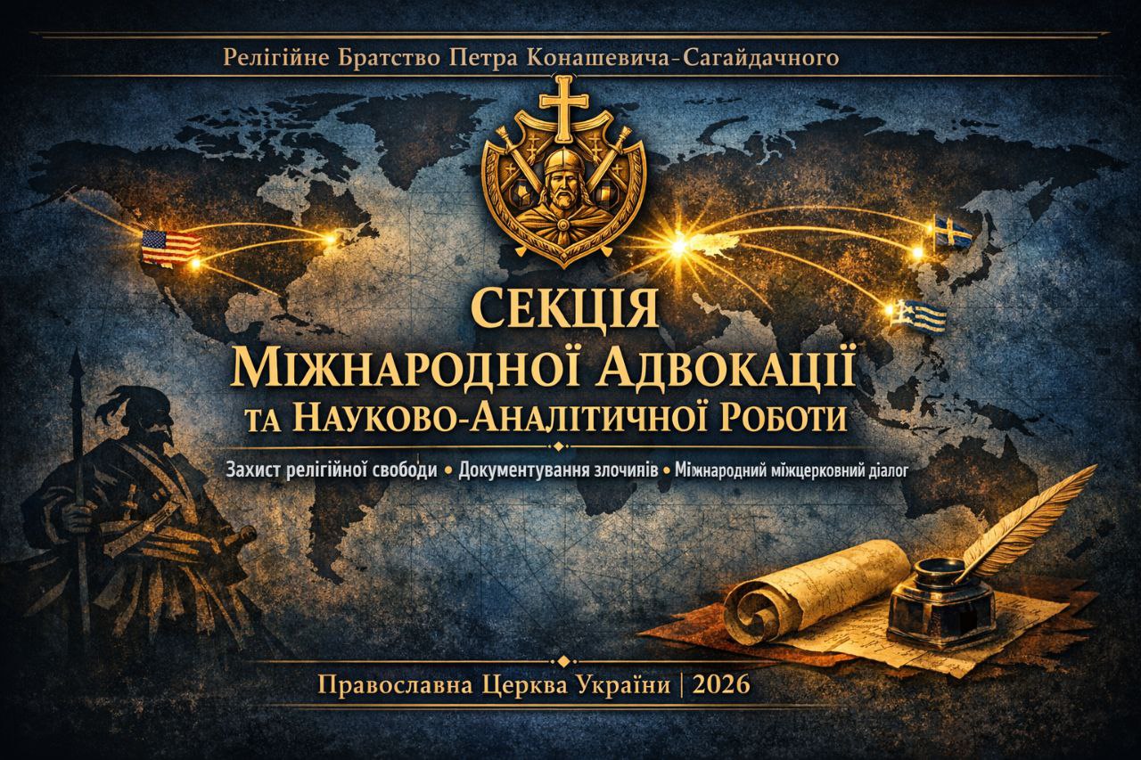 ілюстрація